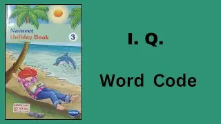 Navneet Holiday Book 3 | I. Q. Code