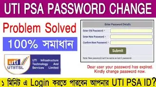 UTI Password change problem solved / Log in uti psa ID / Uti password change solution