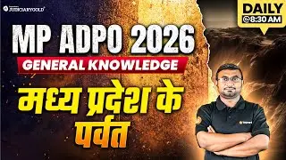 MP ADPO 26 GK-GS | Mountains of MP  | Daily Live @8:30 AM | MP GK for ADPO & Judiciary #mpadpo #mpgk