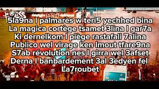 Brigade Rouge ✪ Sempre Presente ✪ + Paroles ❤️&zwj;🔥