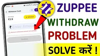 Zupee ludo se paise kaise nikale | Zupee ludo withdrawal problem solve | Zupee withdrawal problem