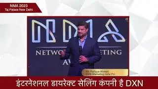 Network Marketing Award 2023 || DXN|| Wellness Routes || Unlimited income earning opportunity