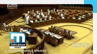 Corruption Alleged In Core Banking Software In Coop Banks| Mathrubhumi News