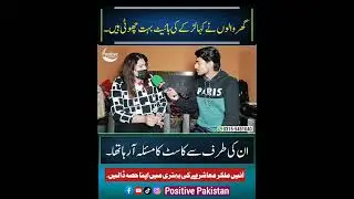 Part 5 Positive Pakistan #positivepakistan #rehanyousaf s#story #shorts #short