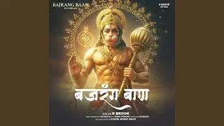 Bajrang Baan
