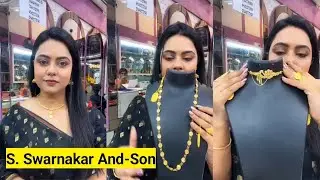 S. Swarnakar And-Son EXCLUSIVE Gold choker collection । অসাধারণ সোনার গীনি হার