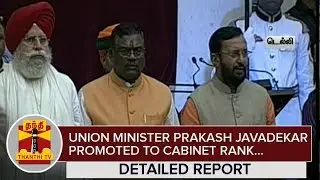 Detailed Report : Union Minister Prakash Javadekar promoted to Cabinet Rank - Thanthi TV