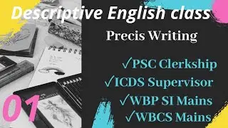 Descriptive English class ||Precis Writing|| PSC CLERKSHIP Mains|| WBSC MAINS || ICDS Mains||WBP SI|