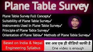 Plane table survey in civil engineering। प्लेन टेबल सर्वेक्षण। Civil Engineering Quick Support