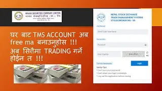 How to make free TMS account for nepse from home | How to enter secondary market in nepal from home