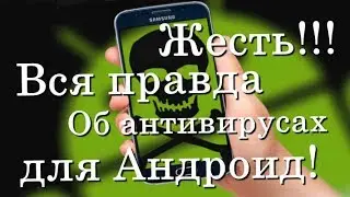 ✅ Какой лучший антивирус для Андроид: Рейтинг антивирусов для  Android 2019