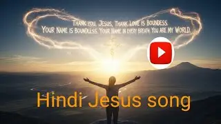 new hindi Jesus song, gospel song,latest worship song Christian song