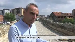 Ura e Gurit në Vushtrri, ura më e vjetër në Kosovë