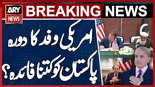 High-Level US Investment Delegation in Pakistan - Pakistan USA Relations