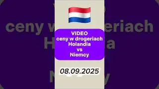 wiadomaoci Holandia, ceny w drogeriach Holandia VS Niemcy #pracawholandii #polacywholandii #holandia