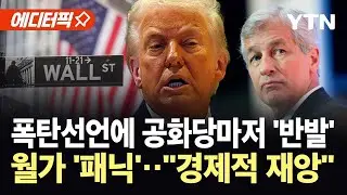 [에디터픽] 