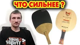 Еврохват или перо: что сильнее в теории? Какая хватка лучше, китайская или европейская?
