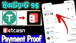 ইন্সট্যান্ট ১$| New earning website betcasn | instantly withdraw live payment profe,