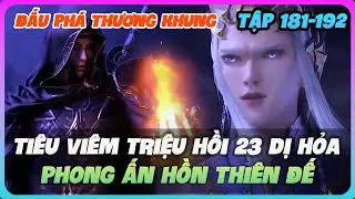 Đấu Phá Thương Khung Tập 181-192 FULL | Tiêu Viêm Triệu Hồi 23 Dị Hỏa – Phong Ấn Hồn Thiên Đế