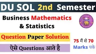 DU SOL Business Mathematics & Statistics | Question Paper Solution | Du August Exam 2022 | SOL