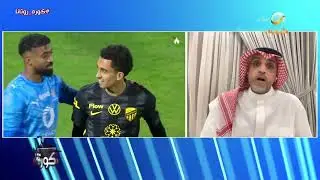 النجار: فوز مهم للاتحاد، وحقق كثيراً من المكتسبات في المباراة، وعودة شراحيلي ستعزز قوة خط الدفاع