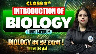 Biology Class 11th | Introduction of Biology Hindi Medium | Bihar Board Exam 2026 | Science Samrajya