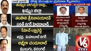 KCR Cabinet Expansion - New Telangana Ministers take oath at Rajbhavan - Hyderabad