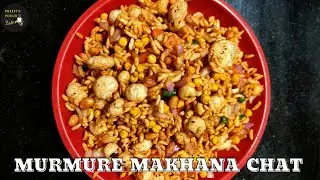 Murmure Makhana Chat | Homemade Snacks Recipe | Quick & Easy Homemade Chat | Preetispouch