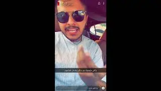 سنابات عزيز - عيد الاضحى - قصة وفاة الخروف