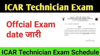 ICAR Technician Exam date Big Updates #icar #iariexam