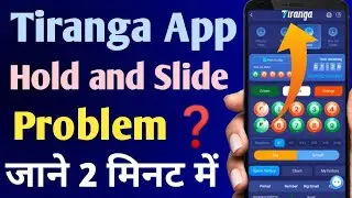 error 31 verification code failed please try again | tiranga app hold and slide problem