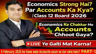 JAC Board Class 12 Accounts Model Paper 2026 🔥 | 12th Accountancy Important Questions & Revision|
