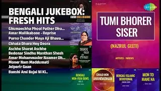 ফ্রেশ হিটস জুকবক্স | Miss Angurbala Songs | Ghumaechha Phool Pather Dhulai
