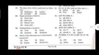 rpsc assistant testing officer question paper answer key