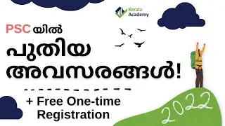 PSC Vacancies 2022 + Free One time Registration | Kerala Academy