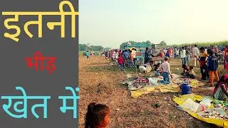 village life India Uttar Pradesh Balrampur//village Mela//gaon ka Mela//rural Indian village life