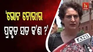 Congress MP Priyanka Gandhi Vadra Demands Answer On SIR and the Truth About Vote Theft