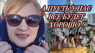 🌠Встречаем  Рождество в Свято-Троицком Храме #праздник #краснодарскийкрай  #тихорецк  #новыйгод 