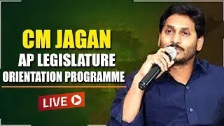 Live | Legislature Orientation Program by AP CM YS Jagan | Live