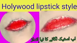 How to use Red lipstick colour||Try it||Makeup inspiration||Lip art ideas||