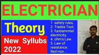 iTi 1st year Electrican syllabus || iti electrician 1st year class || theory 1st year chapter 1