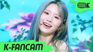 [K-Fancam] 프로미스나인 송하영 직캠 'Stay This Way' (fromis_9 Song Hayoung Fancam) l @MusicBank 220701