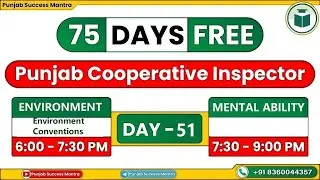 Free PPSC Cooperative Inspector Course || Environment || LECTURE - 51 ||