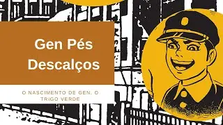 Gen P&eacute;s Descal&ccedil;os. O Nascimento de Gen, O Trigo Verde. Vol. 1. (Hiroshima, 1945).