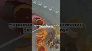 ~Прикольное приложение без интернета&bull; 💗 #shorts #shortvideo #youtubeshorts #lol #cool #youtube #on