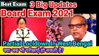 WB Board Exam 2021 News Today| HS 2021 News| Madhyamik 2021 Today News|HS Exam 2021 News Today