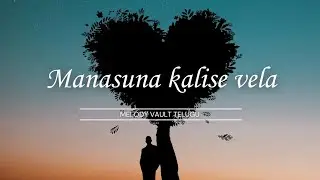 Manasuna kalise vela song # privatesong #melodyvaulttelugu #Manasunakalisevela #pavankumar_utukuru