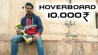 Self Balancing, 2-Wheel, Smart Electric Scooter Under 10,000rs , 