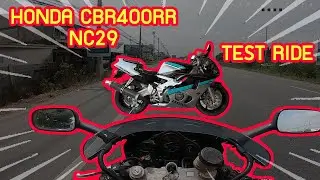ได้เวลาขี่ Honda CBR400(NC29) ขับสนุกมาก...!!