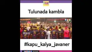 kapu kalya javaner with @RVCJMedia #kambula @rvcjmanglore
